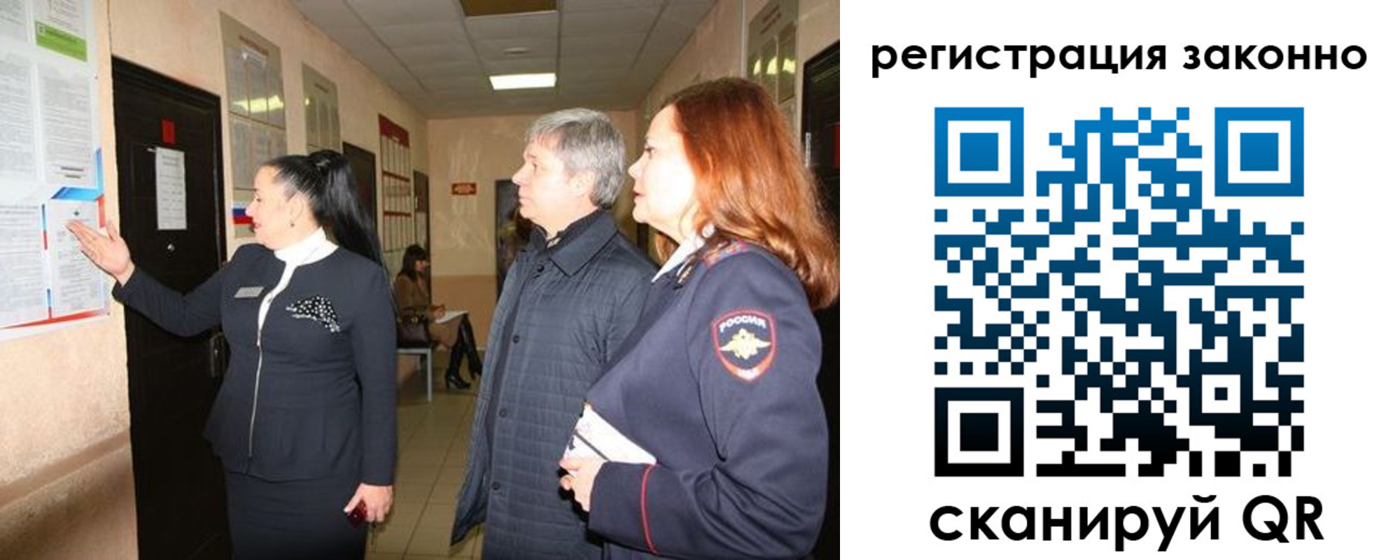 временная регистрация госуслуги в Яранске