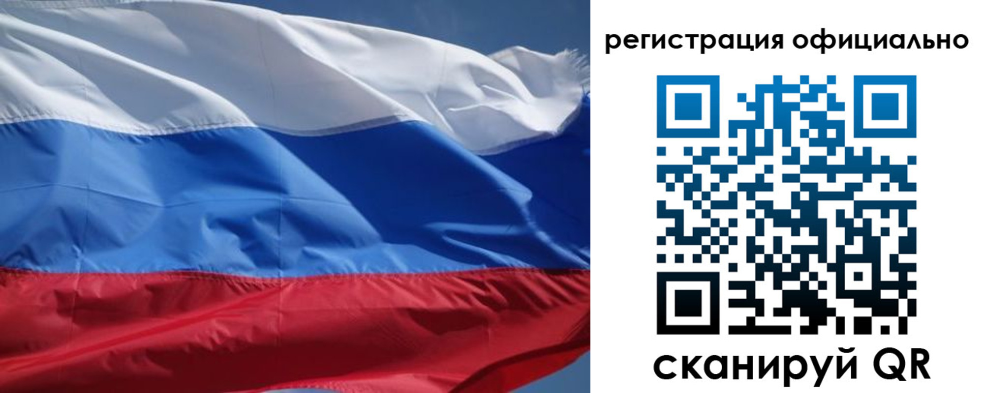 прописка от собственника в Яранске