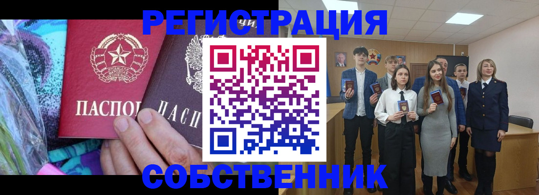 регистрация для школы в Яранске