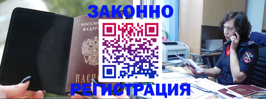 регистрация для школы в Яранске