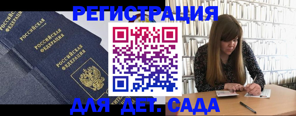 временная регистрация собственник в Яранске